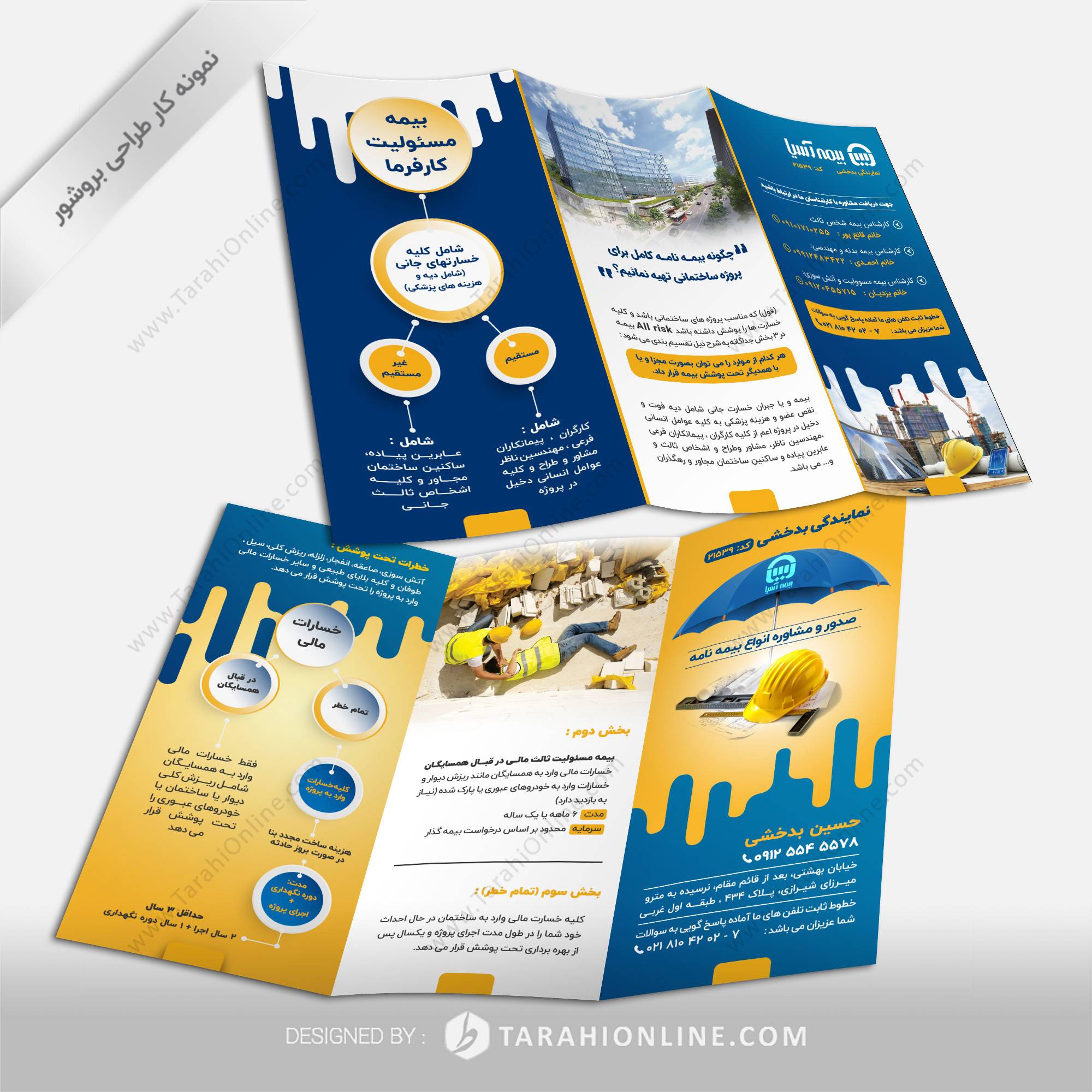 طراحی بروشور بیمه آسیا - حسین بدخشی